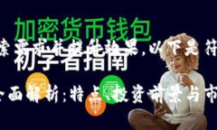 为了满足大众用户的搜索需求并提升效果，以下