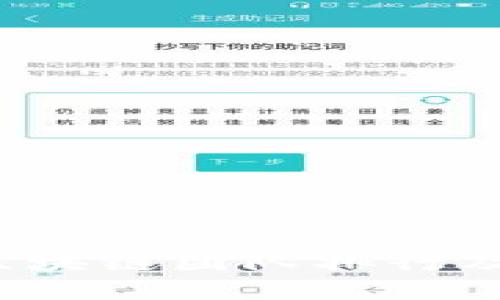 2023年十大区块链团队排行及其影响力分析