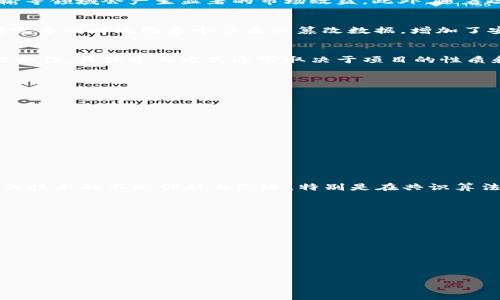 
无币区块链项目：探索创新科技的未来与价值

关键词
无币区块链, 区块链项目, 数字经济, 去中心化/guanjianci

随着区块链技术的迅猛发展，越来越多的企业和开发者开始探索无币区块链项目。这类项目通常不依赖于任何数字货币，而是通过其他创新的方式为用户提供价值。无币区块链技术不仅在金融领域展现出巨大的潜力，还在供应链管理、身份验证和数据安全等多个行业中发挥着重要作用。这篇文章将深入探讨无币区块链项目的定义、特点、应用、优势、挑战及未来趋势等方面，为读者提供全面的理解和思考。

什么是无币区块链项目？
无币区块链项目是指那些不依赖或使用加密货币作为核心驱动力的区块链应用。这些项目可能完全不涉及任何形式的代币，或者使用代币作为治理和功能的工具，但并不作为交易价值的媒介。该类型的区块链侧重于数据的安全性、透明性和可追溯性，通常被视为一种“去中心化的信任”机制。

无币区块链项目的概念与传统的加密货币项目截然不同，后者通常会依赖于代币的流通和交换来维持生态系统的经济平衡。相反，无币区块链项目可以采用其他激励机制，比如服务费用、许可模式等形式，来支持其运行和持续发展。

无币区块链的关键特点
无币区块链项目拥有一些独特的特点：
ul
listrong去中心化：/strong无币区块链项目通常是在去中心化的网络中运营，这意味着没有单一的控制方，增强了数据的安全性。/li
listrong透明性：/strong所有的交易和数据记录都可以被网络的参与者查看，确保了信息的透明和可靠性。/li
listrong安全性：/strong借助于密码学和分布式账本技术，无币区块链项目在数据的存储和传输上具有较高的安全性。/li
listrong灵活性：/strong根据不同的需求，无币区块链可以灵活地适应各种应用场景，包括身份管理、资产追踪等。/li
/ul

无币区块链项目的应用案例
无币区块链项目的应用场景多种多样，以下是几个实际案例：

h41. 身份识别与认证/h4
无币区块链可以用于身份识别和认证服务，利用去中心化的特性，使得用户能够更好地控制自己的个人信息。例如，Evernym这样的项目专注于提供自我主权身份解决方案，用户可以在无需中央数据库的情况下，方便地验证和共享身份信息。

h42. 供应链管理/h4
在供应链管理中，无币区块链项目能够实现对产品的全生命周期追踪，提高透明度和效率。例如，IBM Food Trust利用区块链技术追踪食品的来源，消费者可以实时了解产品的供应链信息，提升了食品安全性。

h43. 数据存储与共享/h4
无币区块链技术可以用于去中心化的数据存储和共享平台，为用户提供更高的隐私保护和安全性。比如，Filecoin和Storj等项目，通过去中心化的云存储服务，用户可以安全地存储和共享数据，而无需依赖于传统的存储服务提供商。

h44. 智能合约/h4
无币区块链可应用于智能合约，无需设置交易代币即可自动执行合约条款。这种模式可以在多个领域中使用，例如法律、房地产和保险等，简化合同执行过程，确保各方遵守协议条款。

无币区块链的优势
无币区块链项目具备多重优势：
ul
listrong降低交易成本：/strong由于避免了中介机构，无币区块链能够降低交易成本，提高效率。/li
listrong增强安全性：/strong去中心化特性使得数据更难被攻击和篡改，提升了信息的安全性。/li
listrong提高透明度：/strong所有交易和操作都记录在区块链上，确保了数据的真实性和可追溯性。/li
listrong实现创新价值：/strong去中心化和透明性的特性为许多行业带来了新的商业模式，推动了多种技术创新的发展。/li
/ul

无币区块链的挑战
尽管无币区块链项目具有众多优势，但在实际应用中也面临一些挑战：
ul
listrong技术成熟度：/strong相比于传统的中心化解决方案，区块链技术仍然处于发展阶段，一些技术和实施细节需要进一步完善。/li
listrong法律与合规：/strong由于各国对区块链技术和数据隐私的监管政策不同，项目在全球推广时可能会面临法律和合规的挑战。/li
listrong市场接受度：/strong传统行业对新技术的接受度较低，因此推动无币区块链的跨界应用仍需时间和耐心。/li
listrong生态系统建设：/strong区块链项目的成功往往依赖于强大的生态系统，涵盖不同的参与者和利益相关者，以实现协同效应。/li
/ul

无币区块链项目的未来趋势
无币区块链项目的未来发展趋势值得期待：
ul
listrong逐步普及化：/strong随着对区块链技术认知的提升，越来越多的企业和组织将尝试采用无币区块链项目，扩展其应用范围。/li
listrong政策支持：/strong越来越多的国家开始制定相关政策来促进区块链技术的发展，为无币区块链项目提供更多的支持和保障。/li
listrong技术革新：/strong随着各种新技术（如人工智能、物联网等）的结合，区块链的应用领域将不断拓展，推动无币区块链项目的升级与完善。/li
listrong跨界合作：/strong不同领域的公司和组织将通过合作共同探索无币区块链项目，以实现更大的商业价值。/li
/ul

常见问题解答

h4Q1: 无币区块链项目的市场前景如何？/h4
无币区块链项目的市场前景非常广阔。由于全球对数字化转型的需求不断增加，许多行业都在寻求更高效、安全的解决方案。无币区块链凭借其去中心化和透明性的优势，将逐渐被更多企业采纳，预计在供应链、身份管理、数据传输等领域会产生显著的市场效益。此外，随着政府和行业组织对区块链技术认可度的提升，市场环境以及法规体系也在逐步改善，从而为无币区块链项目的扩展提供了非常有利的条件。前瞻性数据分析机构预测，无币区块链相关市场在未来几年内将呈现出高速增长的趋势。

h4Q2: 无币区块链如何实现用户的数据安全？/h4
无币区块链通过去中心化的数据存储和加密技术实现用户的数据安全。数据存储在区块链上，每个用户在网络中的每个节点都有一份完整的或部分的分布账本，该账本是通过加密和分布式计算共同维护的。这种结构使得攻击者需要同时攻陷多个节点以篡改数据，增加了安全性。同时，由于无币区块链项目的透明性，用户的数据使用情况的每一次操作都可以被记录和追溯，用户能够清楚了解自己的数据如何被使用，从而进一步保障数据的控制权和隐私。

h4Q3: 如何参与无币区块链项目？/h4
参与无币区块链项目可以通过多种方式进行。个人用户可以选择参与某些项目的测试网或社区活动，例如贡献开发者、参与技术讨论等。此外，企业和机构可以与无币区块链项目的团队直接联系，在技术实现、业务模式等方面进行合作。具体参与方式通常取决于项目的性质和开放程度，一些项目会发布技术文档，鼓励开源开发，而另一些项目可能通过提供开发工具和SDK来吸引更多的参与者。重要的是，参与者要在了解项目本身的特点和目标后，再决定参与的方式。

h4Q4: 无币区块链项目的收益模式有哪些？/h4
无币区块链项目的收益模式通常与其应用场景密切相关。以下是几种常见的收益模式：
ul
listrong服务费用：/strong项目可以向用户收取一定的服务费用，保障平台的持续运行。/li
listrong许可模式：/strong企业可以通过向第三方授权使用其无币区块链技术来获得收益。/li
listrong数据分析与服务：/strong通过数据的综合利用和分析为用户提供附加值服务。/li
listrong合约执行费用：/strong在智能合约中，服务提供方向发起合约的客户收取一定费用。/li
/ul
此外，项目也可以通过与传统行业的合作，共同开发产品，拓展市场，为各方实现共赢。

h4Q5: 如何评价无币区块链的技术成熟度？/h4
无币区块链的技术成熟度依赖于几个因素，包括其底层技术的稳定性、可扩展性、用户友好性等。当前，许多无币区块链项目仍处于早期阶段，虽然技术框架已初具规模，但在处理速度、存储容量、网络安全等方面仍待。不过，随着相关技术的不断创新与演进，特别是在共识算法、加密技术等领域的突破，未来无币区块链的技术成熟度将得到进一步提高。同时，随着对智能合约和去中心化应用（DApp）开发工具的不断完善，越来越多的开发者也能参与到无币区块链的建构中，从而推动整个技术的发展。

h4Q6: 有哪些成功的无币区块链项目可以借鉴？/h4
在无币区块链领域，多个成功的项目具有较高的借鉴意义。例如：
ul
listrongHyperledger Fabric：/strong这一框架为企业提供私有链环境，支持复杂的协作场景，为各行各业提供服务，展示了无币区块链在跨组织之间的应用。/li
listrongEverledger：/strong这是一个专注于提升供应链透明度、打击假冒商品的项目，利用区块链记录产品的来源和流通情况，具有很高的实际应用价值。/li
listrongOriginTrail：/strong这是一种去中心化的Supply Chain Protocol，它为全球的供应链参与者提供透明的数据流动，从而提升各方的信任程度。/li
/ul
以上项目不仅展示了无币区块链在实际场景中的应用能力，同时也为后续项目的研发提供了良好的实践基础和经验教训。

通过本文的全面分析，可以看到无币区块链项目在数字经济时代的重要性及广阔的应用前景。希望各界对这一领域保持关注，参与到无币区块链的实践和探索中，为未来的区块链生态发展贡献力量。