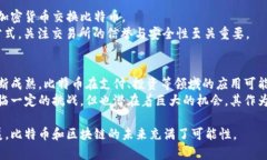 深入理解比特币区块链：技术架构、运作原理及