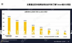 如何使用TPWallet进行HT购买并了解矿工费用