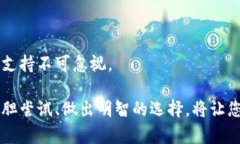 比特派和TPWallet哪个更适合用户？全面对比分析比