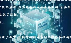   三问比特币区块链：了解区块链技术、应用及前