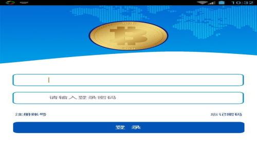 区块链的本质与比特币的关系解析:技术与价值的交融