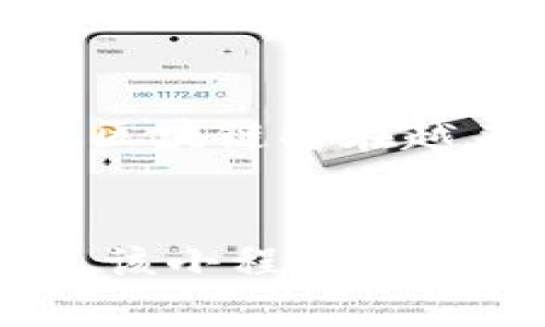 biao ti/biao ti币圈区块链前线小程序：实时获取区块链资讯与价格br
区块链, 小程序, 币圈, 数字货币/guanjianci

引言
在数字货币快速发展的时代，区块链技术正日益成为投资热潮的中心。越来越多的用户希望能实时获取相关的资讯和市场动态，以便作出明智的投资决策。在这一背景下，币圈区块链前线小程序应运而生，为用户提供了一个便捷、快速获取区块链信息的平台。

一、币圈区块链前线小程序的功能与特点
币圈区块链前线小程序是一款集合了数字货币行情、区块链新闻、技术分析以及社区互动等多种功能的综合性平台。用户只需通过手机即可轻松访问，获取实时的信息。具体来说，小程序有以下几大功能：

h41. 实时行情查询/h4
小程序提供实时的数字货币行情，包括比特币、以太坊等主流币种的实时价格、24小时涨跌幅、成交量等信息。用户可以根据这些数据快速了解市场动向，作出更为准确的投资决策。

h42. 最新区块链资讯/h4
小程序定期更新行业内的重要新闻、市场分析、政策指导等信息，帮助用户及时把握市场脉搏。通过这一功能，用户可以了解到各大交易所的公告、新项目的情况以及其它重要动态。

h43. 技术分析工具/h4
为了满足高级用户的需求，小程序还提供了一系列技术分析工具，包括K线图、均线、MACD等指标。用户可以通过这些工具进行更专业的市场分析，提升投资成功率。

h44. 社区互动/h4
小程序内置了社区功能，用户可以在这里和其他投资者进行交流，分享观点、讨论行情。这种互动不仅能提高用户的参与感，也能让他们获得更多的投资灵感。

h45. 个性化定制/h4
用户可以根据自己的需求设置个性化的推送，包括关注的币种、新闻类型等。这样，小程序就能够更好地满足用户的个性需求，提升使用体验。

二、区块链的基本概念与应用
在深入了解币圈区块链前线小程序之前，我们首先需要了解区块链的基本概念及其应用。区块链是一种分布式账本技术，它的核心在于去中心化的特性，意味着没有一个单一的实体能够控制所有的信息，所有的用户都可以对数据进行验证和记录。

h41. 区块链的工作原理/h4
区块链通过“区块”和“链”构成。每个区块包含了一定数量的交易记录，并通过加密算法将其链接到前一个区块，从而形成一条链。尽管区块链最初是为比特币设计，但随着技术的发展，区块链的应用已扩展到金融、物流、医疗、版权保护等多个领域。

h42. 区块链的优势/h4
区块链技术的优势主要体现在以下几个方面：去中心化、安全性高、透明度、不可篡改性和智能合约等。正是由于这些特性，区块链被认为是未来数字经济的重要支撑技术。

h43. 区块链在各行业的应用实例/h4
在金融领域，区块链可用于跨境支付、去中心化交易等；在物流领域，区块链则有助于区分商品的真伪、追踪物流信息；在医疗行业，通过区块链技术可以更好地管理患者的信息，提高数据的安全性；在艺术品市场，区块链技术有助于解决真伪验证和版权保护的问题。

三、币圈的投资机遇与风险
虽然币圈为投资者提供了丰富的投资机遇，但其伴随的风险也不容忽视。通过币圈区块链前线小程序，用户能够更好地把握市场动向，了解潜在风险，提高投资的成功率。

h41. 投资机遇/h4
数字货币市场充满了机遇。例如，在合适的时机入场投资主流币种往往能够带来可观的回报。同时，随着去中心化金融（DeFi）、非同质化代币（NFT）等新兴应用的兴起，投资者也能通过这些新项目获得投资机会。

h42. 投资风险/h4
然而，币圈同样面临着较大的风险。市场的波动性较大，数字货币价格瞬息万变，使得投资者可能面临巨大的亏损。此外，市场监管不成熟、诈骗项目频发等因素，也是投资者需要时刻关注的风险。

h43. 如何降低投资风险/h4
在币圈投资中，如何降低风险是每一个投资者必须面对的挑战。首先，投资者应当通过小程序等途径了解市场信息，提高自己的投资技巧。其次，合理配置资产、分散投资也是降低风险的重要策略。此外，设置止损点和及时止盈，避免贪婪也是关键。

四、用户反馈与使用体验
币圈区块链前线小程序自上线以来，得到了广大用户的积极反馈。其简洁的界面设计、丰富的功能设置都令用户感到满意。用户普遍认为，小程序的实时更新功能极大方便了自己的投资决策。

h41. 用户满意度分析/h4
根据用户的反馈，绝大多数用户对小程序的使用体验表示满意。他们认为，币圈区块链前线小程序的新闻更新频率高、信息准确，使他们在投资时能够迅速反应，抓住市场机遇。

h42. 有待改进的地方/h4
不过，也有部分用户提出了改进意见。例如，个别用户希望增加更多的技术分析工具，或者在社区互动中增加更多主题讨论的功能。小程序开发团队对于这些反馈表示欢迎，并承诺会持续改进。

h43. 用户案例分享/h4
小程序用户中，许多投资者成功通过实时信息把握了市场动态，从而获得了可观的收益。用户分享的案例大多集中在如何通过小程序获取快速的市场信息并作出及时的决策，提升了投资的成功率。

五、未来展望与发展方向
随着全球对区块链技术的认知度提高，以及国家政策的逐步开放，币圈的发展前景广阔。未来，币圈区块链前线小程序将在以下几个方面不断发展和完善。

h41. 技术的不断迭代/h4
小程序将不断引入新技术，提升用户的使用体验。例如，通过人工智能技术对市场趋势进行分析，为用户提供更为精准的投资建议。

h42. 拓展更多功能/h4
未来，小程序计划增加更多功能，如智能合约的使用说明、项目白皮书的分享等，以提升用户对区块链技术的理解和应用。此外，增加国际化功能，满足全球用户的需求。

h43. 用户教育与培训/h4
发展未来，币圈区块链前线小程序将注重用户教育，通过推出线上课程和线下活动，帮助用户更好地了解区块链，提升其投资能力。

六、相关问题探讨

h41. 如何选择合适的数字货币进行投资？/h4
选择合适的数字货币进行投资需要一个综合性的判断。首先，了解不同数字货币的应用场景及技术背景非常重要。其次，观察市场动态和投资者信心也是决策的关键。此外，还可以通过小程序的消息推送，及时获得市场资讯，全面分析后做出投资决策。

h42. 数字货币的价格是如何形成的？/h4
数字货币的价格主要由供需关系决定。当需求增加而供应不足时，价格往往会上涨；反之，则会下跌。影响价格的因素还包括市场情绪、政策法规、技术进步等。了解这些有助于投资者预测数字货币的价格变化。

h43. 法规对数字货币市场的影响/h4
各国对数字货币的监管政策对市场影响深远。积极的政策可能促进市场发展，而严格的监管可能抑制市场活力。因此，投资者需要关注各国政策变化，以作出灵活的投资应对。

h44. 如何评估自己的投资风险承受能力？/h4
评估投资风险承受能力，可以从多个维度考虑，包括个人的财务状况、投资经验以及心理素质等。对自我风险承受能力的评估，有助于选择合适的投资策略，并正确看待投资的盈亏。

h45. 市场操纵行为对个人投资的影响/h4
市场操纵行为，如“拉盘”“出货”等，会对普通投资者造成误导，导致错误投资决策。为了避免这种情况，投资者应通过小程序等工具获取真实的市场信息，增强自我判断能力。

h46. 区块链未来的发展方向是什么？/h4
区块链未来的发展方向可能集中在提升用户体验、降低使用门槛、推动跨链技术等领域。随着技术的成熟和应用场景的扩大，区块链将在越来越多的行业中发挥重要作用。

结语
币圈区块链前线小程序为广大用户提供了一个高效获取区块链资讯和交易报价的平台。随着数字货币和区块链技术的发展，该小程序将继续为用户提供更优质的服务，助力投资者在币圈中把握机遇，规避风险。