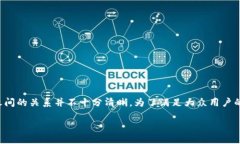 在现代网络技术中，区块链和比特币往往被提及