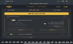 区块链实验室管理规定最新解读与实施指南