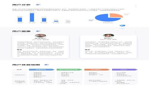 2023年区块链最新货币发行情况全解析:趋势、挑战与机会