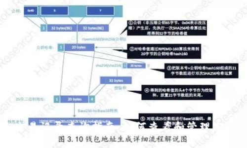 TPWallet交易记录查询指南:如何查看和管理您的交易历史