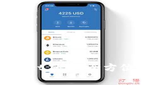 如何下载最新的TPWallet应用？全方位指南及常见问题解答