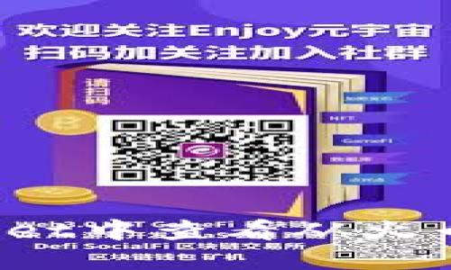 如何在TPWallet中查看从火币提币的资金?