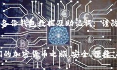   如何在电脑上注册TPWallet：详尽步骤与实用指南