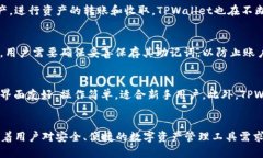   为什么TPWallet没有交易所？全面解析与未来展望