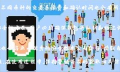 _title如何判断TPWallet是否为正版：全面指南/_tit