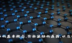 由于我的数据更新截止到2023年10月，无法提供实