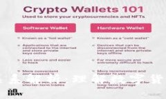 币圈与区块链的关系解析：理解数字货币背后的