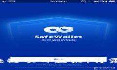 2023年最新区块链项目盘点：崭露头角的潜力新星