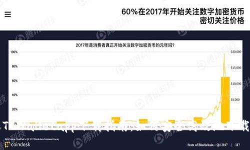 苹果TPWalletapp下载指南:如何安全高效地下载安装