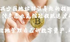   如何将抹茶币提现到TPWallet：详细指南与常见问