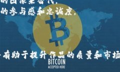 区块链虚拟币宣传图片设计指南：有效吸引用户