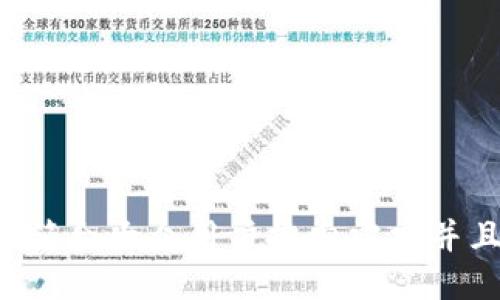 思考一个符合大众用户搜索需求并且的，放进