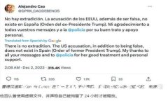 布币在区块链中的应用与前景分析