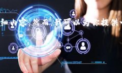 注意：由于技术和时间的限制，我无法直接生成