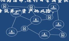   如何在TPWallet中出售SHIH代币：完整指南 /  guan