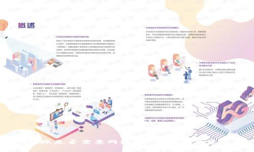 TPWallet转账是否需要网络?详细解答及常见问题解析