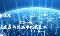   区块链生态分享币使用心得与投资策略 /  guan