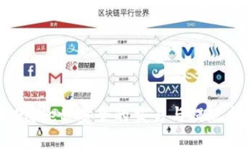 TPWallet:安全的交易与提现指南