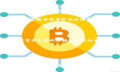 盐都区块链最新消息与发展动态汇总/盐都区块链