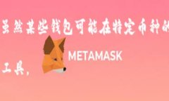   三星手机怎么下载安装TPWallet？详细教程与常见