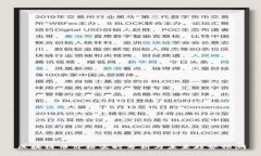 区块链币价格实时分析与未来趋势预测