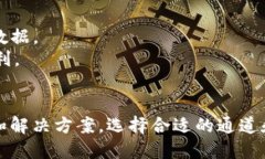 bianoti币安提币到TPWallet最优通道解析/bianoti  币安