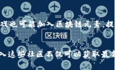 biao ti/biao ti区块链游戏最新网站入口：玩转虚拟