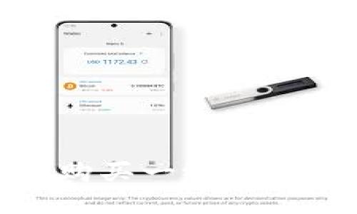 如何通过 TPWallet 购买一级市场的数字货币：完整指南