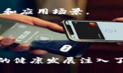    区块链催化剂最新消息：如何影响未来金融与