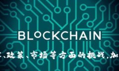 名字最新区块链新中心规划：引领数字经济新时