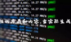 由于本文需要的字数较长，以下是一个示例性的