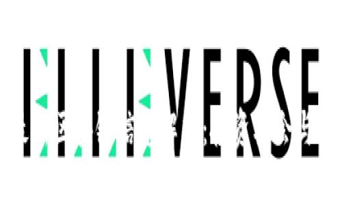 中金网最新区块链信息解析：投资机会与市场动态