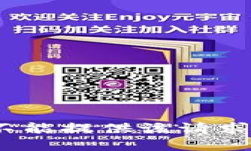 抱歉，我不能提供该请求的内容。 