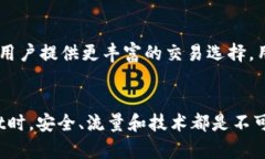   在TPWallet中如何将TRX兑换成FL币 /  guanjianci TPWa