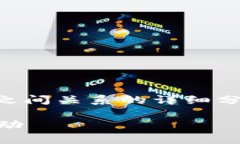 在这个问题上，我将提供一个关于TPWallet与火币交