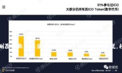 移除一个数字钱包（如TPWallet）通常指的是将该钱