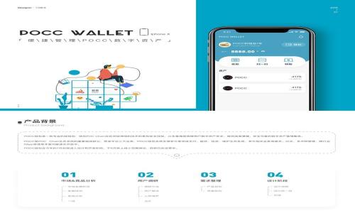 题目:
TPWallet iOS 激活码维护及常见问题解答