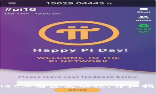 如何在TPWallet上解除流动性：详细指南与常见问题