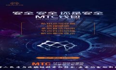 数字人民币与区块链技术的结合：未来的金融新