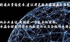 biao ti/biao ti稳定币理财：如何利用区块链技术实
