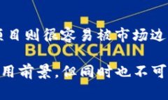   全面解析人工智能区块链币：未来数字货币的创